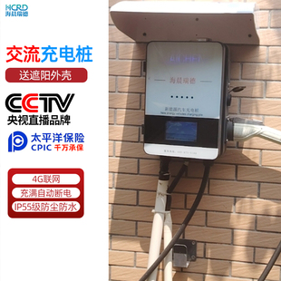 新能源电动汽车交流直流充电桩安装服务上门布线移机特斯拉比亚迪