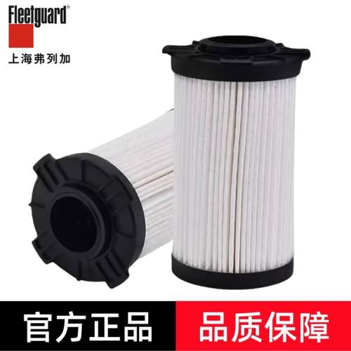 弗列加FF266适配SP133752雷沃挖机PA66-GF33S柳工5335504柴油滤芯