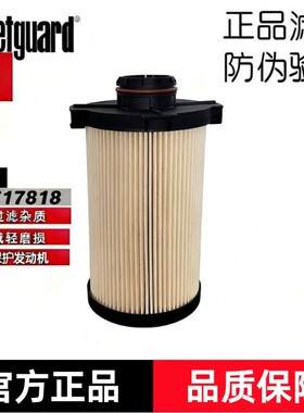 弗列加FF42180/FS20357/5670174/LF17818/5714369机油柴油滤芯