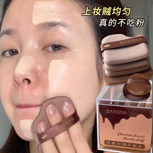 皮面植绒粉扑粉底液专用干湿两用不吃粉拇指定妆遮瑕化妆工具套装