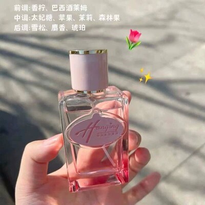 爆好闻!甜系少女花果香~苹果香樱花香水女士持久淡香小众香水