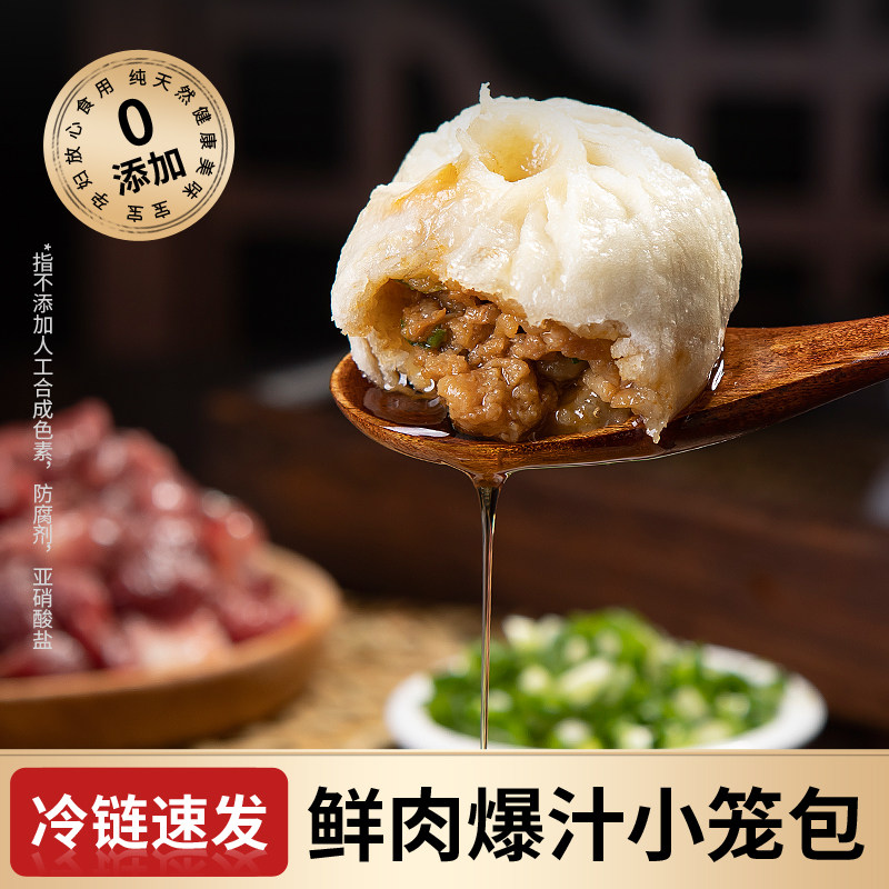 【手工小笼包】早餐速食嵊州鲜肉老面小笼包营养早餐包子,粮油调味/速食/干货/烘焙,包点,淘宝优惠券,粉丝福利购,淘宝优惠卷
