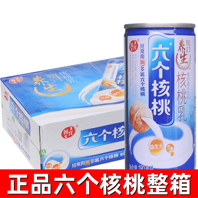 养元六个核桃180ml*20罐整箱