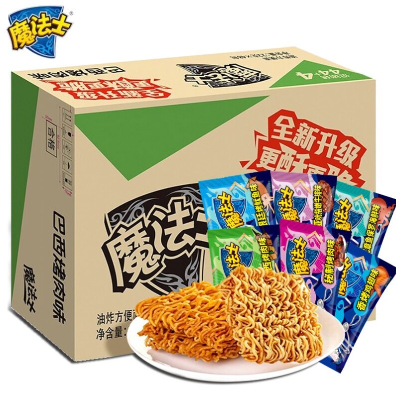 魔法士干脆面8090后怀旧零食干吃面小吃魔法师充饥干吃面休闲食品
