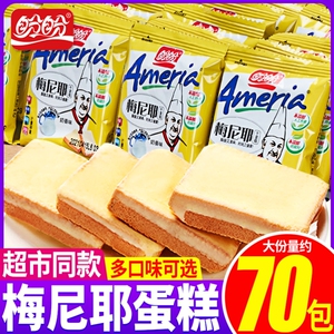 盼盼梅尼耶干蛋糕饼干整箱零食散装多口味面包干网红好吃的小包装