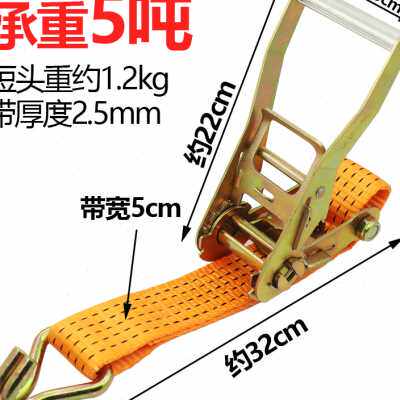 货车紧绳器拴紧器货物捆绑带棘轮拉紧器短头半套固定锁紧器带钩子