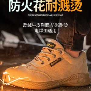 森诺克防静电鞋劳保鞋男士工作防砸防刺穿钢头款超轻便电焊工夏季