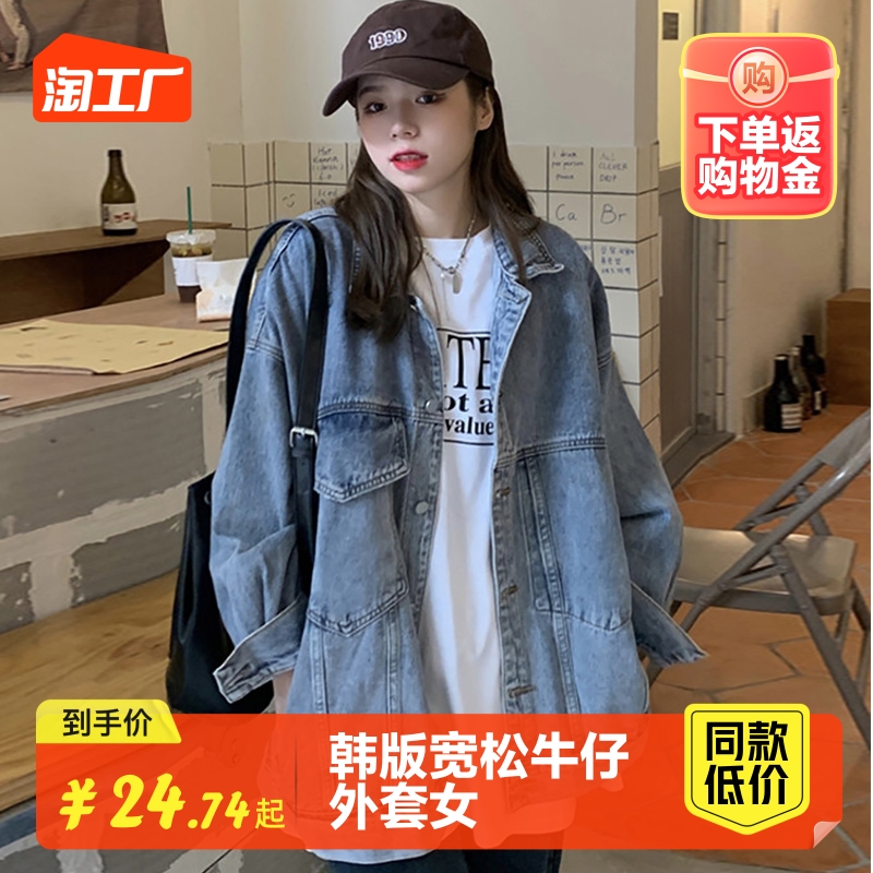 韩版宽松牛仔外套女新款小众设计感BF风春秋中长款别致上衣ins潮