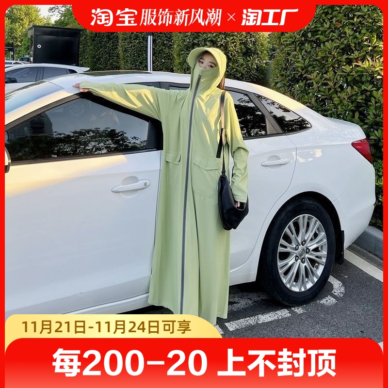 防晒衣女中长款全身防紫外线电动车大码防晒罩衫宽松超长防晒外套