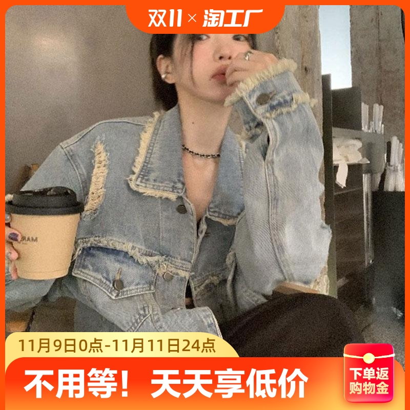 复古毛边做旧牛仔外套女春秋宽松休闲百搭工装长袖夹克上衣潮ins
