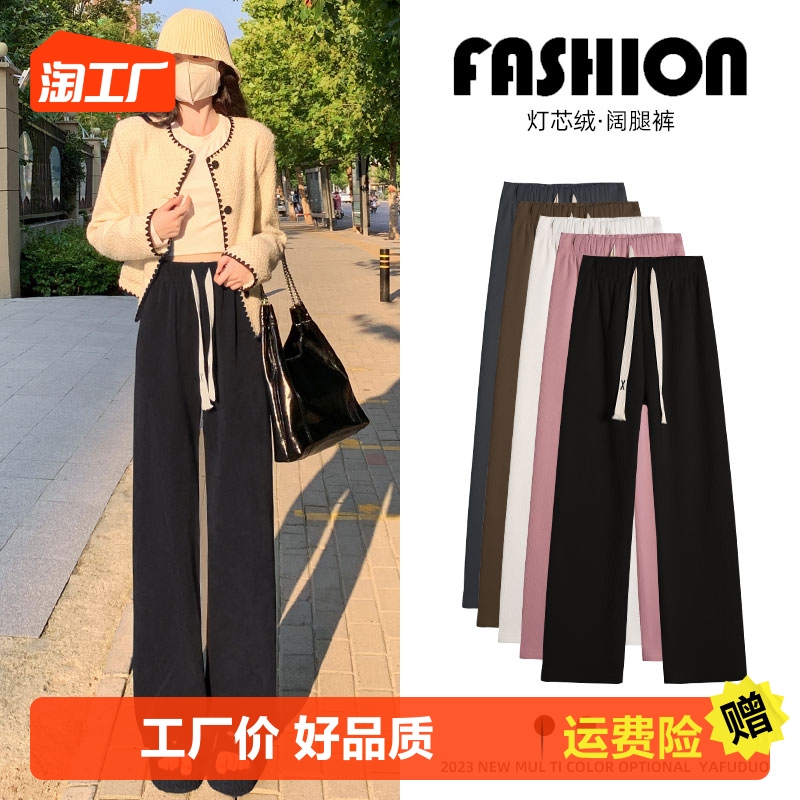 窄版阔腿裤女裤子秋冬季宽松休闲2023年新款加绒针织裤直筒小个子