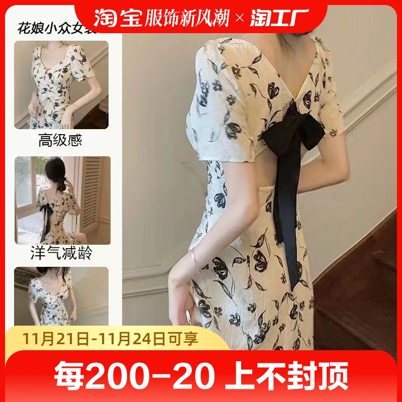时尚法式慵懒风方领茶歇法式连衣裙夏季不规则开叉显瘦碎花裙子女