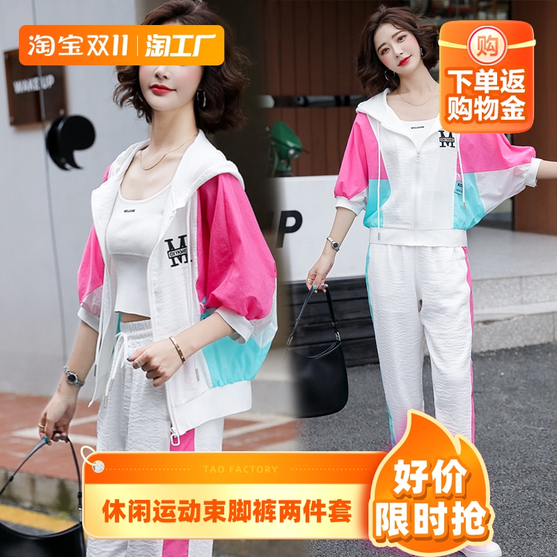 2023年卫衣套装女夏季新款时尚洋气减龄修身休闲运动束脚裤两件套