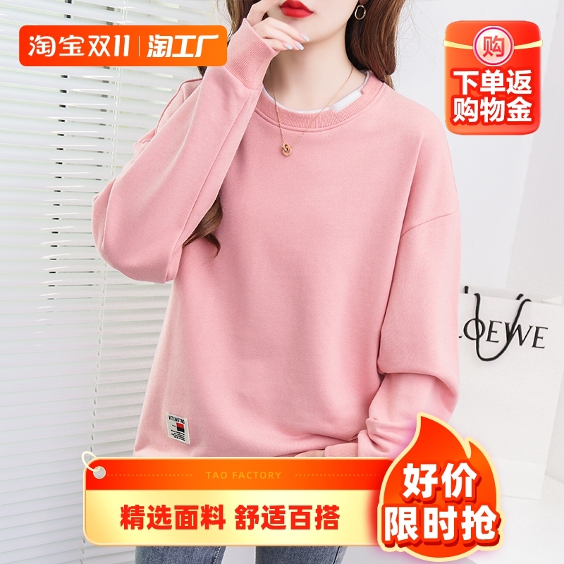 卫衣女士2023春秋季宽松短款长袖T恤上衣服春秋款内搭打底衫ins潮
