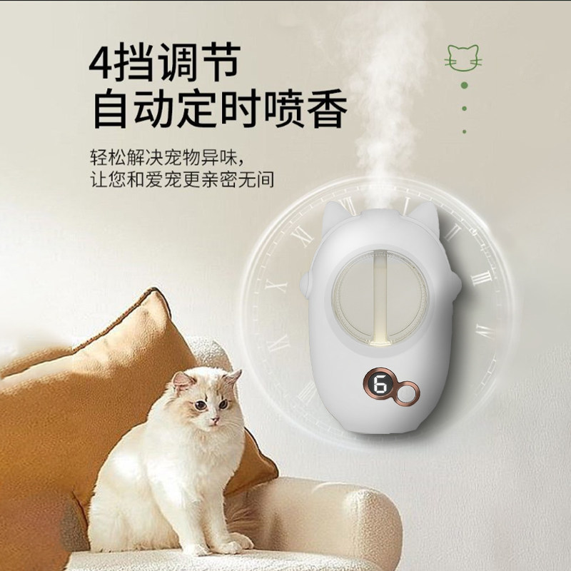 香薰机自动喷香家用室内持久留香厕所宠物空气清新剂扩香器精油,生活电器,香薰机/多功能香氛机/自动加香机,淘宝优惠券,粉丝福利购,淘宝优惠卷