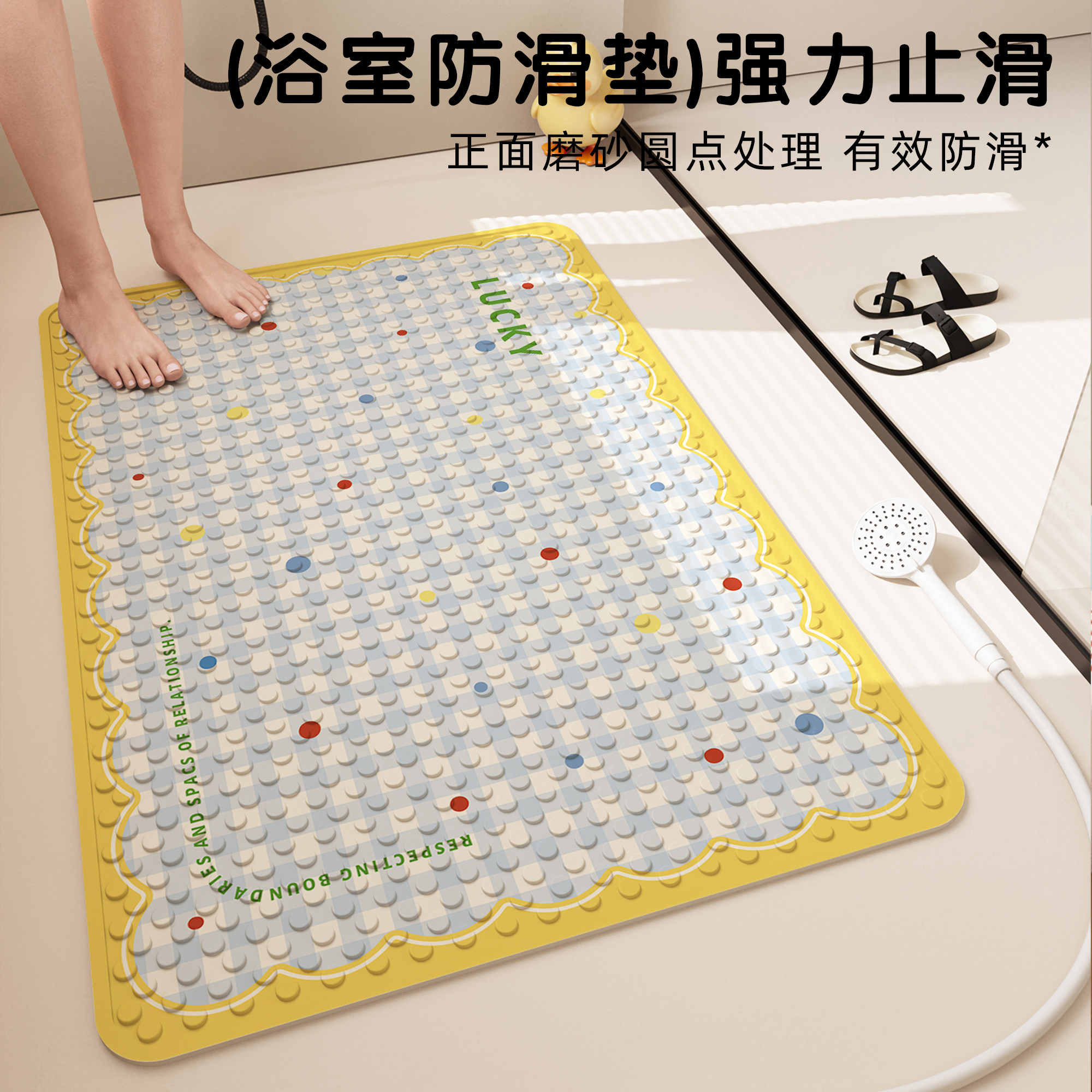 多巴胺浴室防滑垫家用淋浴脚垫儿童洗澡吸盘垫卫生间防摔速干地垫图片