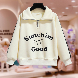 女童卫衣春秋2025新款 时髦衣服女大童半拉链休闲上衣 洋气儿童长袖