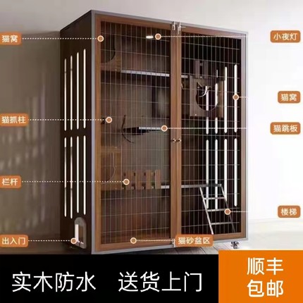 猫别墅猫笼子家用室内猫窝猫屋超大自由空间猫咪房子实木猫舍猫柜