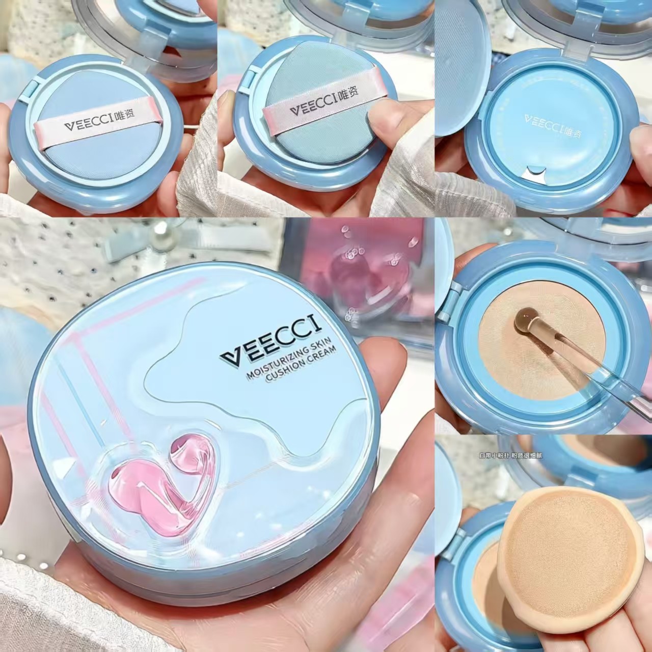 VEECCI唯资凝光紧身衣气垫霜细腻裸感润贴不卡粉高遮瑕持妆隐毛孔,彩妆/香水/美妆工具,气垫,淘宝优惠券,粉丝福利购,淘宝优惠卷