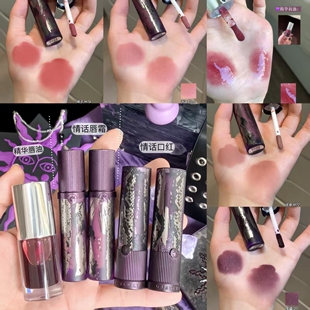 Girlcult构奇江湖情话系列唇霜逍遥侠骨莫愁辣手牛皮纸哑绒雾显白