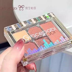 【新品上市】Gracebabi柔雾邃眸五色眼影盘哑光珠光偏光彩妆盘