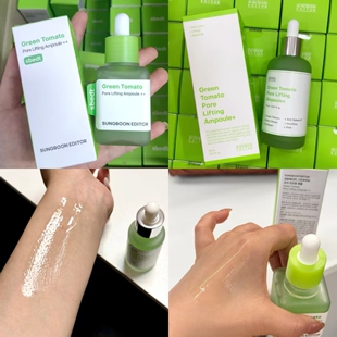 SUNGBOON EDITOR韩国绿番茄毛孔紧致安瓶精华液收缩毛孔控油舒缓