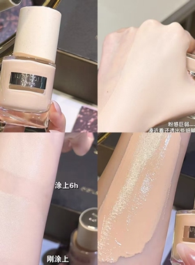 Judydoll橘朵A标粉底液持妆精华水润遮瑕0粉感不易脱妆细腻服帖新