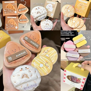 新烘焙everbab艾蓓拉胖三角可颂气垫粉扑贝果植绒定妆超软不吃粉