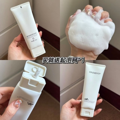 黛优佳氨肌新杞洁面霜平衡水油