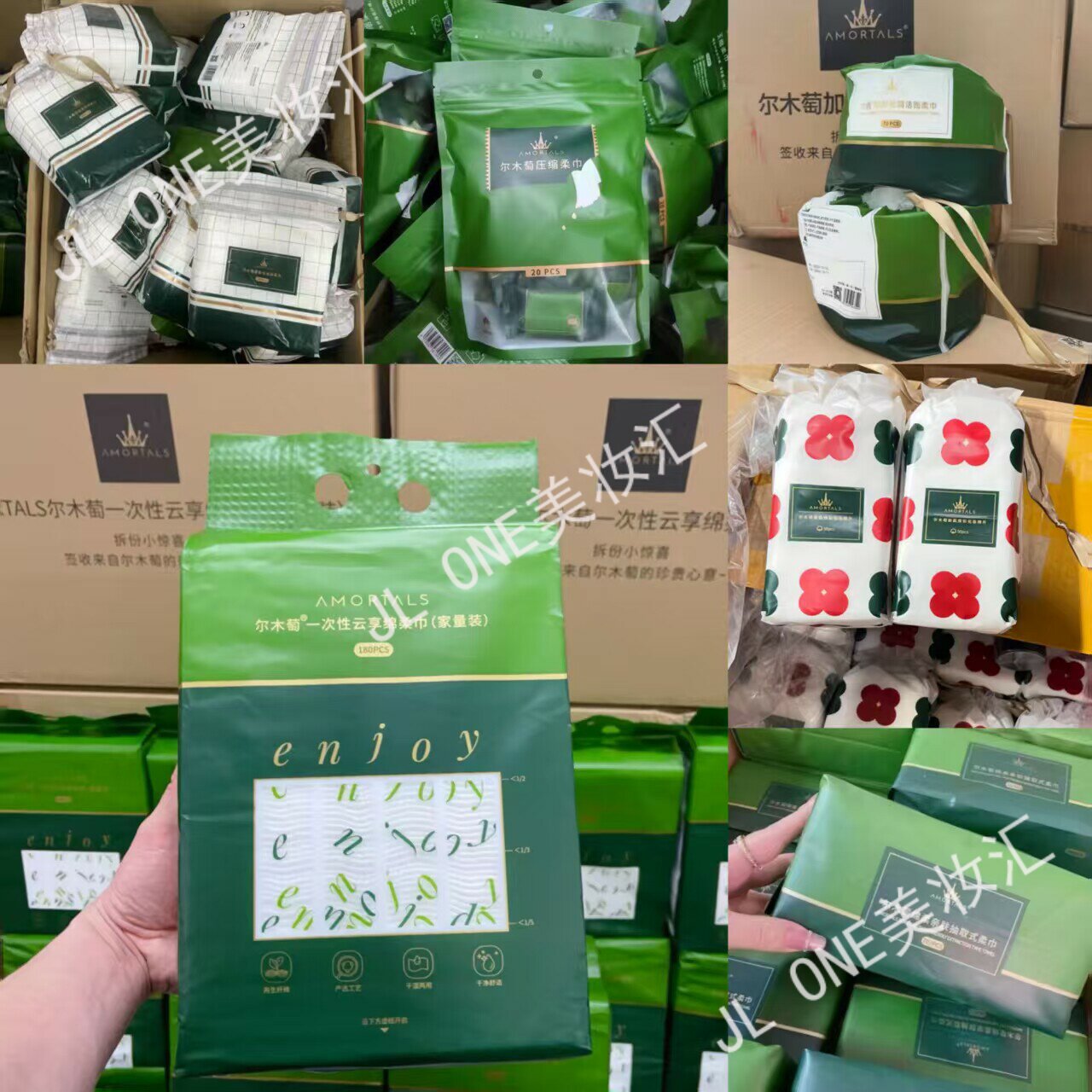 尔木萄卷筒洗脸巾一次性抽取式加