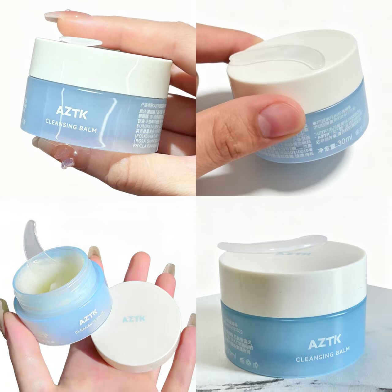 AZTK菁之莹润净澈卸妆膏亲肤润护洗卸眼唇速乳化溶全妆清爽不拔干