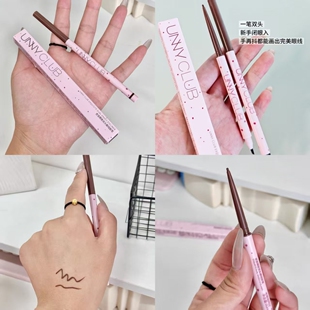 新unny精致双头眼线胶笔丝滑显色纤细浓郁防蹭防晕染防水汗自带刷