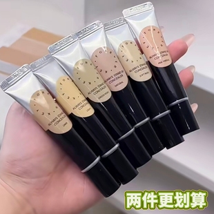 foreverkey纹丝不动遮瑕膏遮暇液笔遮盖斑点脸部黑眼圈痘印遮瑕