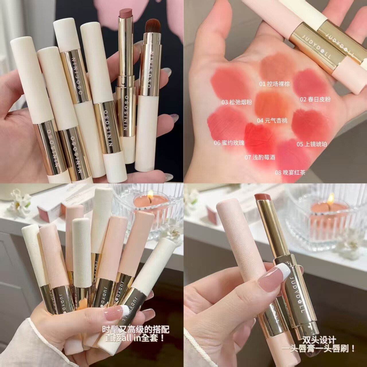 JUDYDOLL橘朵细管口红胶原笔哑光保养滋润通勤带唇刷双头唇膏