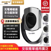 新能源电动车欧标type2枪座充电桩挂架国标枪架j1772充电枪挂线架