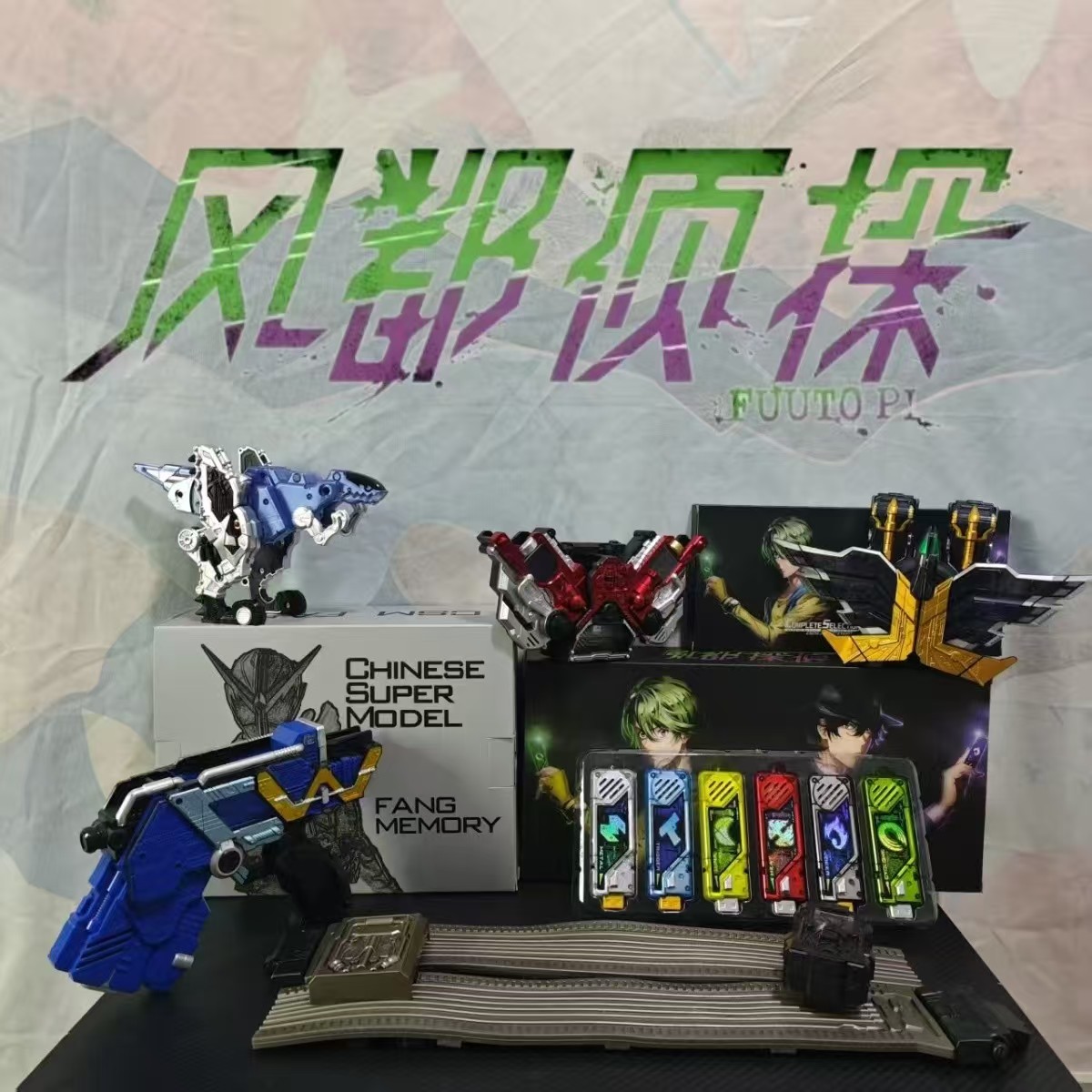 风都侦探记忆体台词收纳王牌疾风