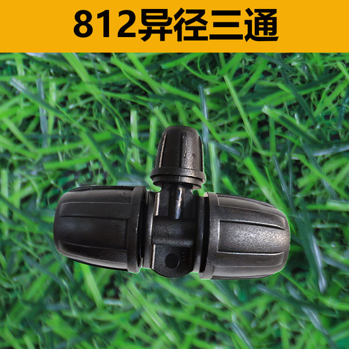 京小巴水管接头浇水器专用