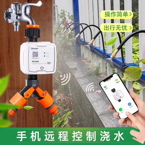 京小巴水龙头款远程控制浇花器