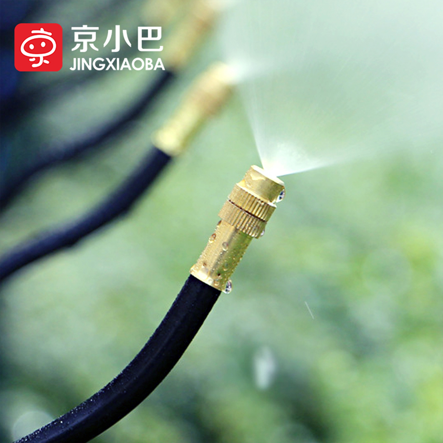 京小巴喷雾头方向可调节