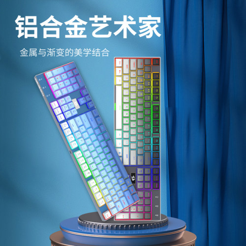 红龙K556机械键盘104键合金铝坨坨客制化热插拔青轴红轴RGB有线