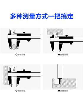 日本亲和SHINWA企鹅牌游标四用高精度不锈钢便携式迷你卡尺 19892
