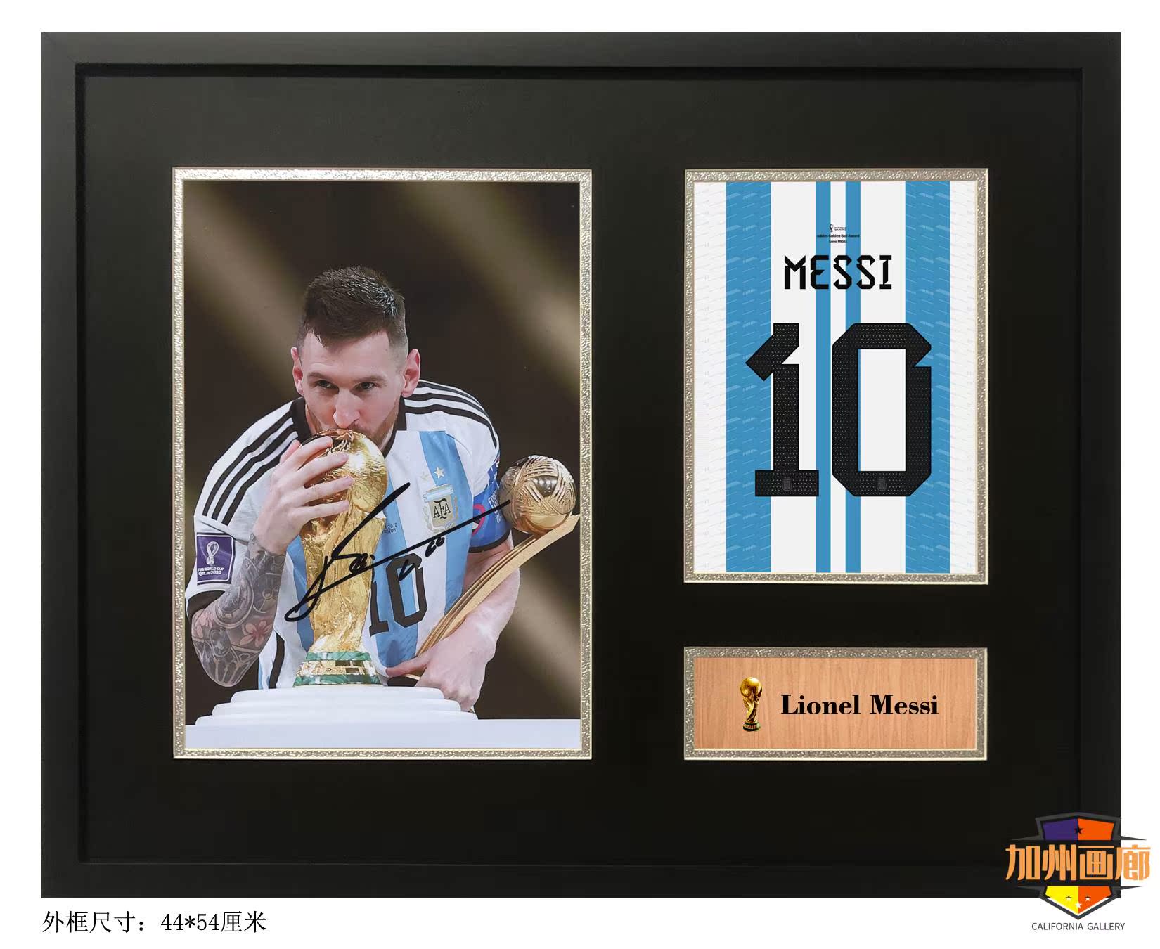 梅西Messi签名复刻照片世界杯相框裱球衣装饰画海报巴萨挂阿根廷
