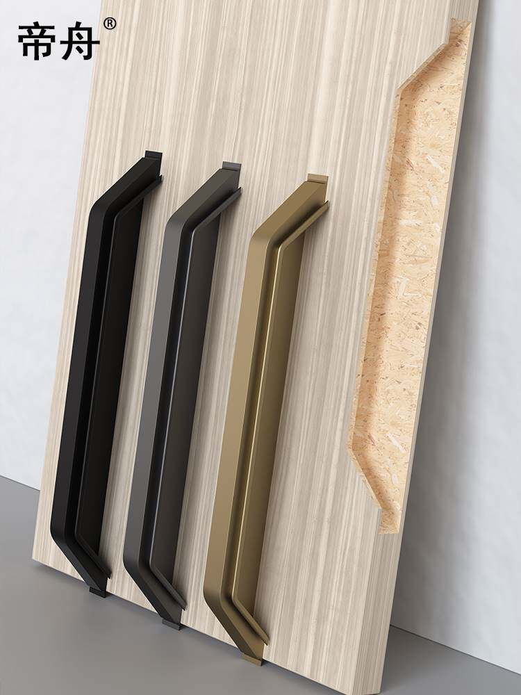 衣柜嵌入式隐形拉手门板同色牛角内嵌式开槽暗装窄边橱柜子门把手