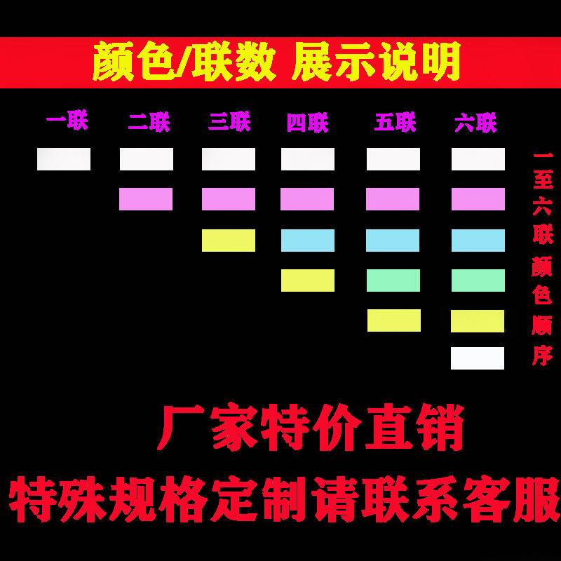 241针式电脑打印纸二联出库单收据凭证纸两联三联二等分三等500页