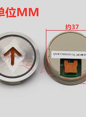 日立电梯按钮TL-MO按钮橙色光安装孔37mm凸字按钮新款老款随机发