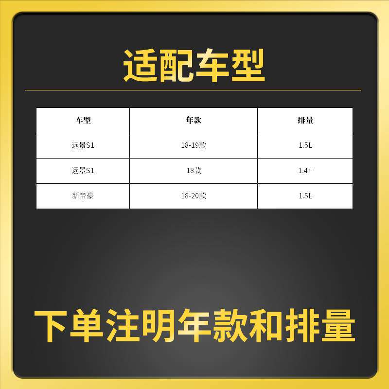 适配吉利远景S1空调空气滤芯1.5L空滤1.4T原厂原装升级进气滤清器