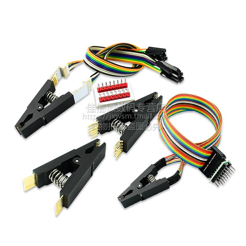 SOP16测试烧录夹 BIOS烧录夹 SOP16转DIP16直插烧录座免拆测试夹