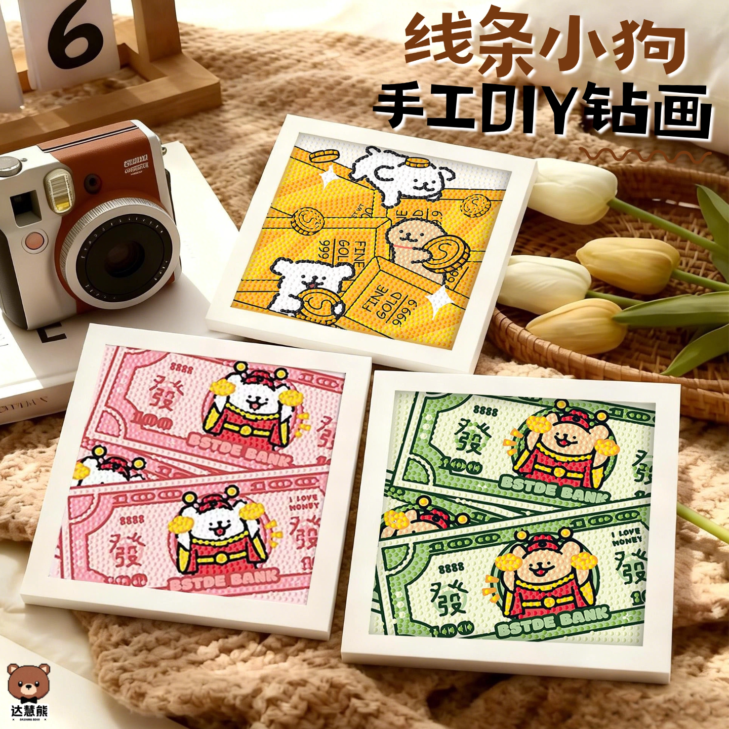 可爱旺宅线条小狗财神爷钻石画手工diy裱框满钻水晶客厅摆件礼物