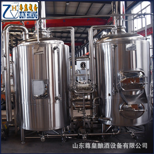 發(fā)酵罐 300L啤酒設(shè)備 啤酒釀造設(shè)備 原漿啤酒 精釀啤酒 扎啤