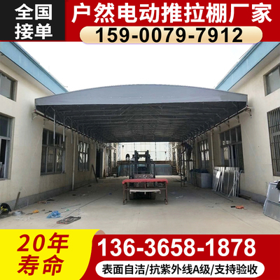物流仓库伸缩电动推拉篷活动雨棚